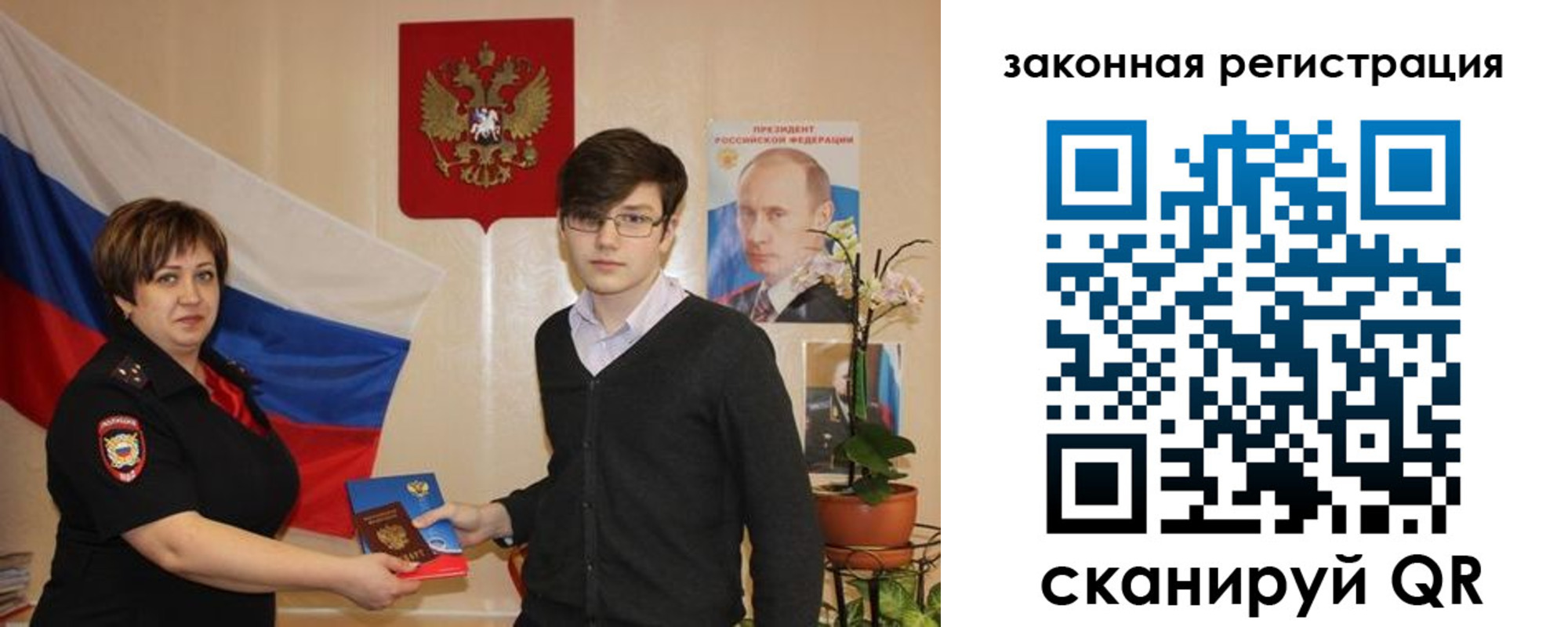 временная регистрация законно в Тульской области