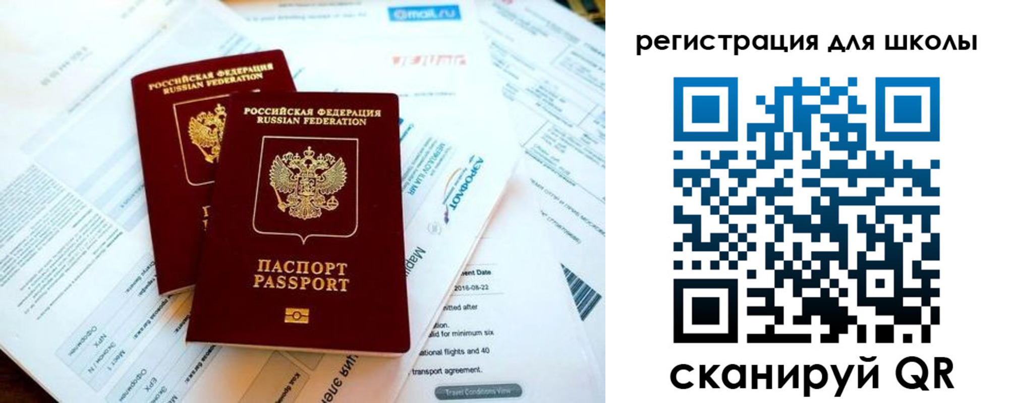 временная регистрация законно в Тульской области