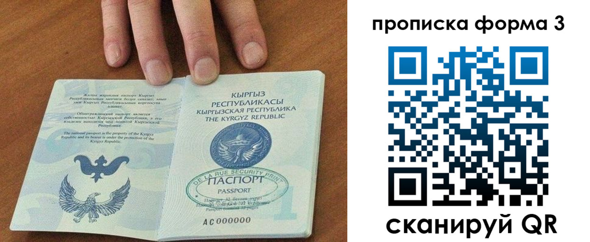 регистрация в Тульской области