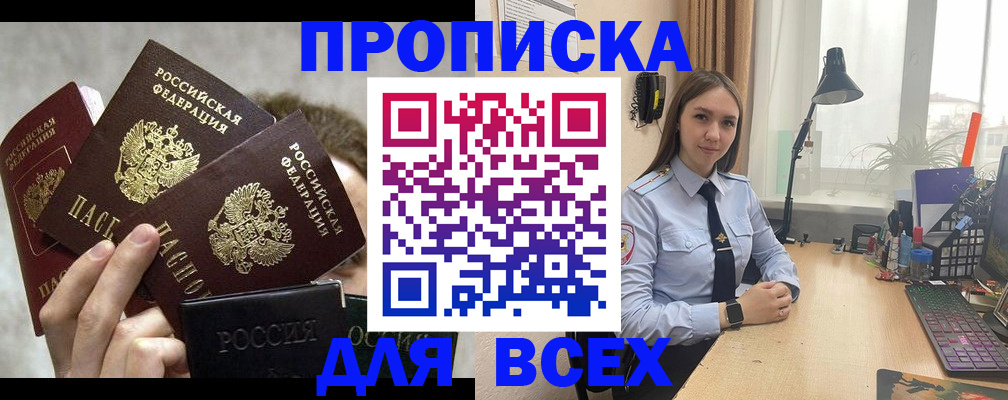 временная регистрация госуслуги в Тульской области