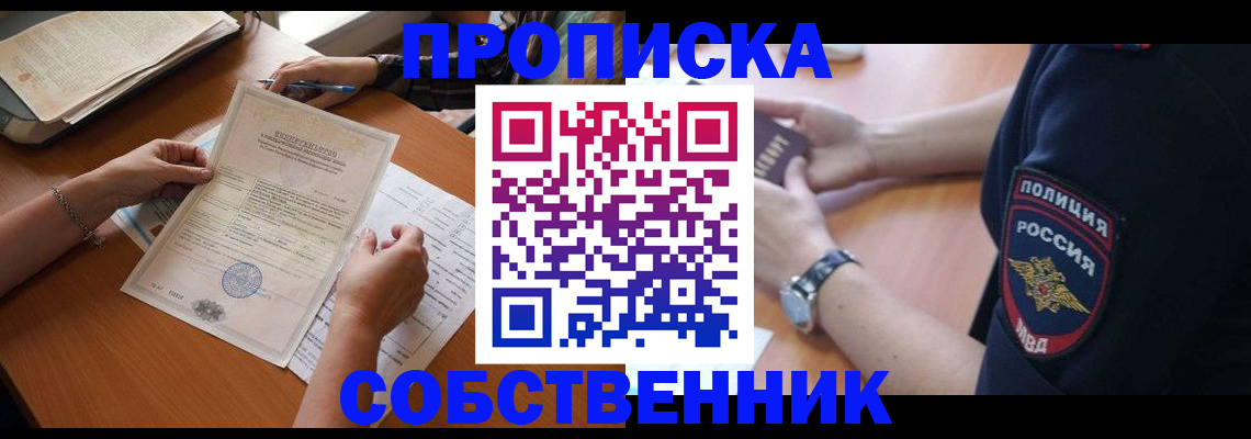 временная регистрация поиск в Тульской области