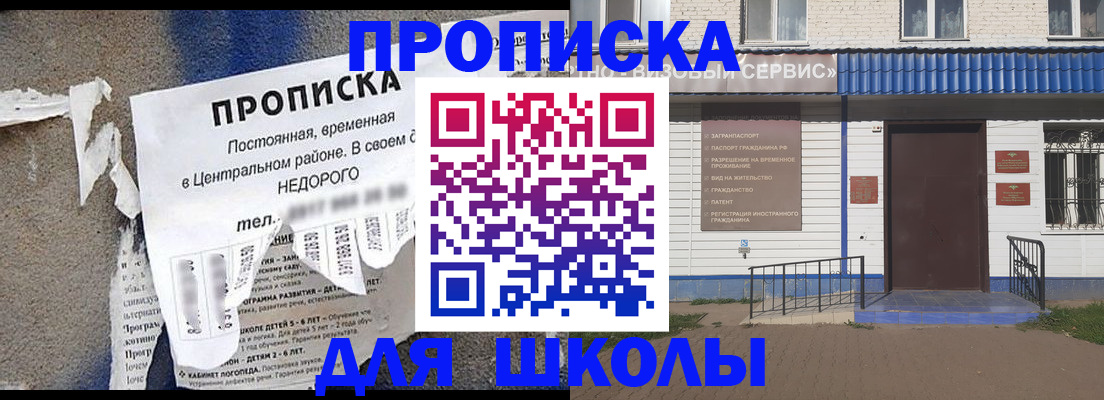 временная регистрация поиск в Тульской области